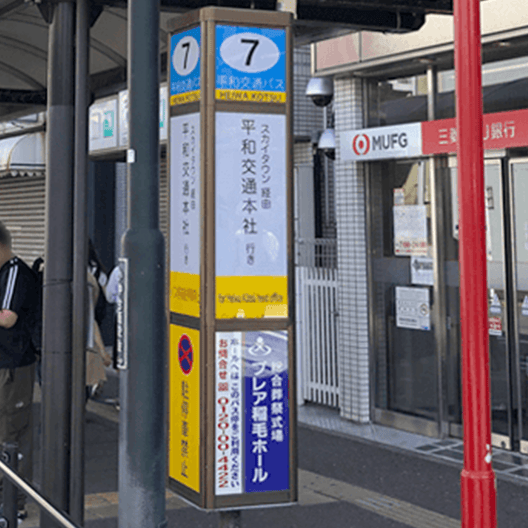 ODYSSEA SKIPPER ６．６千葉東金市受取 千葉リユースセンター 買取専門リユースショップ「高く売れる